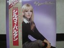 SYLVIE VARTAN / SAME - Japan 2LP w/obi