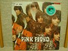 Pink Floyd Piper at the Gates of Dawn -French, 7th Iss.