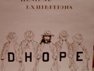 DHOPE LP Musical Exhibition PRIVATE PRESSING MONSTER