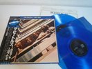 Beatles 1967-1970 Blue Vinyl Japan 2LP OBI
