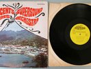 ORIG ST VINCENT’S LATINAIRES SUPERSOUND LP LATIN FUNK