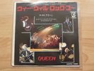 Queen - We Will Rock You 1979 JAPANESE 45