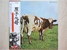 PINK FLOYD / ATOM HEART MOTHER JAPAN LP/OBI,PROG,YES,EX