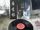 Miburo S/T Sledgehammer Rebelles Oi Templars Skinhead