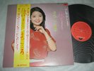 Teresa Teng (???) ? LP