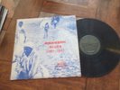 MISSISSIPPI BLUES 1927-1941 LP-YAZOO LABEL-RARE-EXCEL