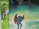 Devilman LP Obi Japan Anime Fuzz Funk Go Nagai Rare 
