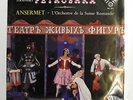 SXL 2011 Wbg ED1 – ANSERMET – PETRUSHKA