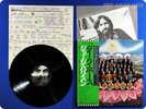 GEORGE HARRISON 