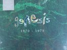 GENESIS  1970-1975 6 LP Vinyl Box Set 180gr SEALED NEW