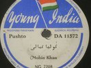 78 Afghan Pashto MOBIN KHAN ? impsbly rare EX++