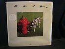 RUSH Signals SEALED LP
