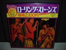 Rolling Stones 12 Best Pops Japan ONLY BOX-LP OBI BOOK