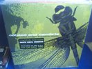 Coheed and Cambria Second Stage WHITE vinyl SEALED new