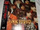 PINK FLOYD -THE PIPER AT THE GATES OF DAWN-JAPAN-1967-