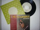 rare/BOB DYLAN-Tangled Up In Blue/Japan/+InsertUnplayed