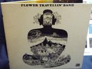 SATORI/FLOWER TRAVELLIN'BAND JAPAN PSYCH 1st release LP