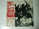 MORIO AGATA NORIMONO JAPAN 80's NEW WAVE  synth vanity