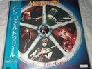 MARILLION REAL TO REEL JAPAN white PROMO label LP NM