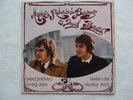Rare EP de 