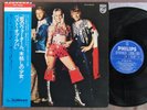 ABBA The Best Of Abba JAPAN  LP w/Obi Fontana SFX-6008