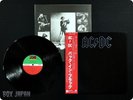 AC/DC BACK IN BLACK 1980 JAPAN RARE ACDC OBI LP d354