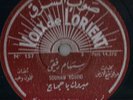 Saham Refki Voix De L'Orient 156/157 Arabic 78 RPM NM