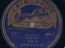 Seham Refki Arabic 78 RPM Cairphon HPB11 1940's  EX-NM