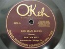 BLUES: BERTHA CHIPPIE HILL OKEH 8273 - LOUIS ARMSTRONG