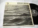 Steve Reich - Four Organs LP Shandar w/Philip Glass NM
