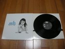 EELS / BEAUTIFUL FREAK LP free shipping 4