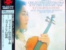 Kyung-Wha Chung - Bruch / Super Analogue Disc, Mint