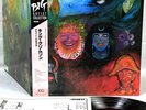 KING CRIMSON wake of poseidon JAPAN victor LP w/OBI rar