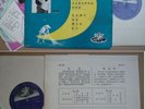 Hong Kong GRACE CHANG Pon Soo Keng Chinese 10