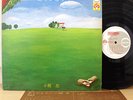 CHU KOSAKA 1st org LP japan psych APRYL FOOL HAPPYEND