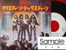 KISS CHRISTINE SIXTEEN JAPAN 1st ISSUE PROMO WL 7