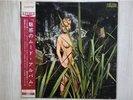 CANADIAN SUNSET JAPAN LP/OBI,SEXY NUDE COVER,CHEESECAKE