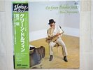 AKIRA MIYAZAWA /ON GREEN DOLPHIN STREET JAPAN LP/OBI,EX