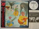 PROMO WHITE LABEL THE BAND MUSIC FROM BIG PINK JAPAN OB
