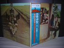 Pink Floyd / Ummagumma Japan EMI 2LP OBI INSERT NM/NM
