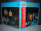 Beach Boys / Deluxe Japan ONLY LP OBI INSERT