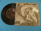 George Harrison - Bangla Desh - SUPER RARE Hebrew Sleeve Israel Israeli 45 7