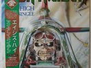Iron Maiden - 