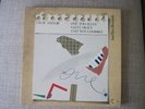 Cecil Taylor One Too Many Salty Swift And Not Goodbye 3
