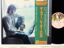 PETER HAMMILL (VAN DER GRAAF) over JAPAN orig LP rare