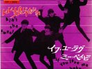 THE BEATLES 7