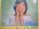 Polydor Malaysia?Teresa Teng?????? 12