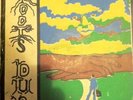 *DUB SPECIALIST - ROOTS DUB LP on WINRO*
