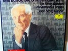 TOKYO STRING QUARTET- BELA BARTOK - DG  3 LP- SEALED