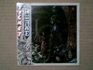 TICKET Awake New Zealand Premium Psych LP c/w Insert